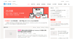 Desktop Screenshot of 3y2.cn